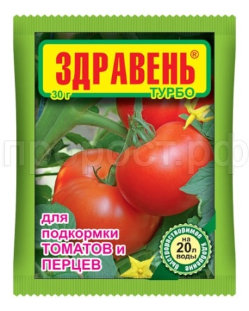 Здравень турбо для Томатов и перцев 30гр