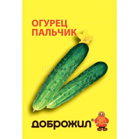 Огурец Пальчик 0,5г