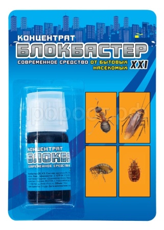 Блокбастер XXI концентрат 10мл от насекомых