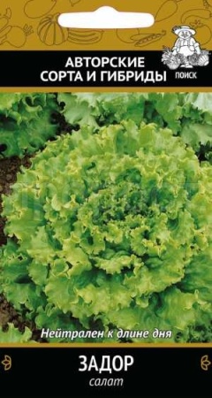Салат Задор 1гр
