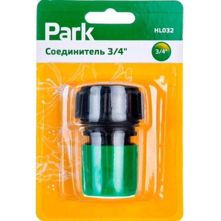 Полив Коннектор 3/4 HL032 330084 /50шт/200шт/ PARK