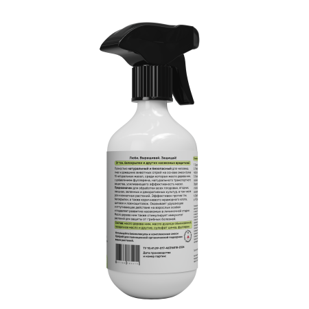 Защищай! 450мл от тли и белокрылки