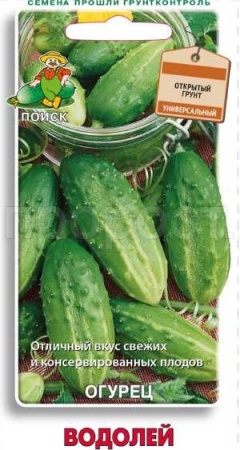 Огурец Водолей 15шт 