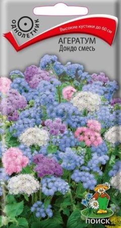 Агератум Дондо смесь 0,1г
