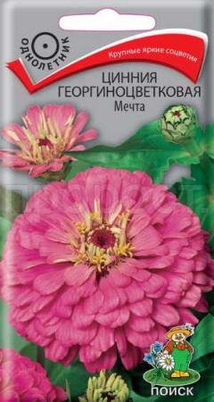 Цинния георгиноцветковая Мечта 0,4г