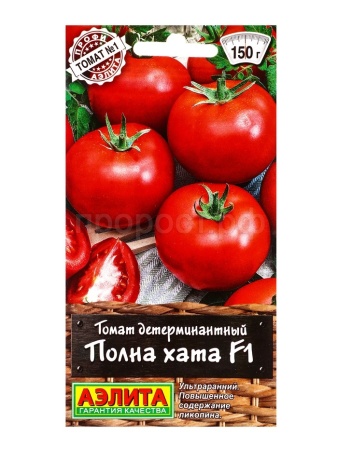 Аэлита Томат Полна хата F1