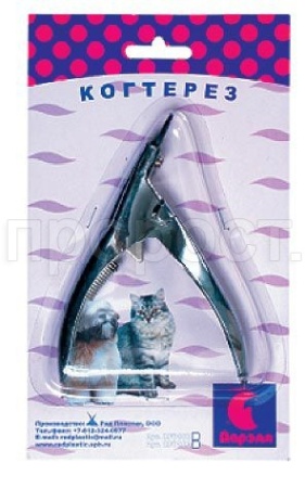 Когтерез-гильотина металлический блистер 0100