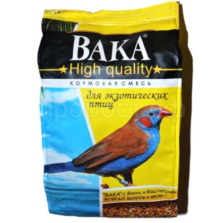 Вака High Quality для экзотических птиц 500гр