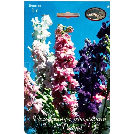 Дельфиниум смесь Радуга 20*1 