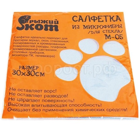 Салфетка для стекла 30*30см микрофибра серый 310227